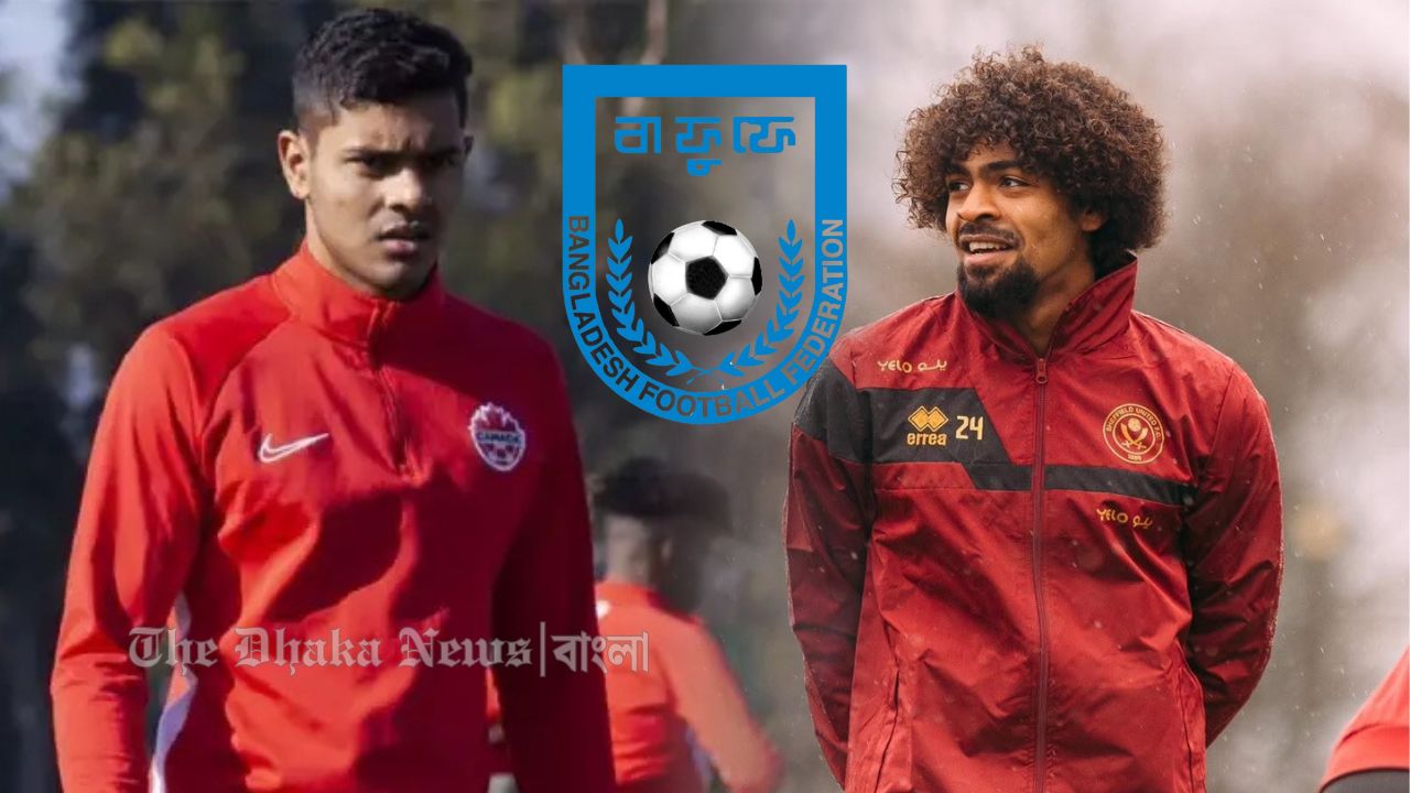 হামজা-শমিত জুটিতে বাংলার ফুটবলে নব জোয়ার