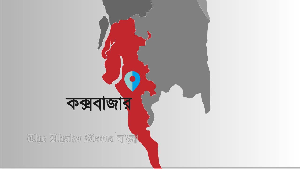 কক্সবাজারে এখন ঘরে বসে করা যাবে থানায় জিডি