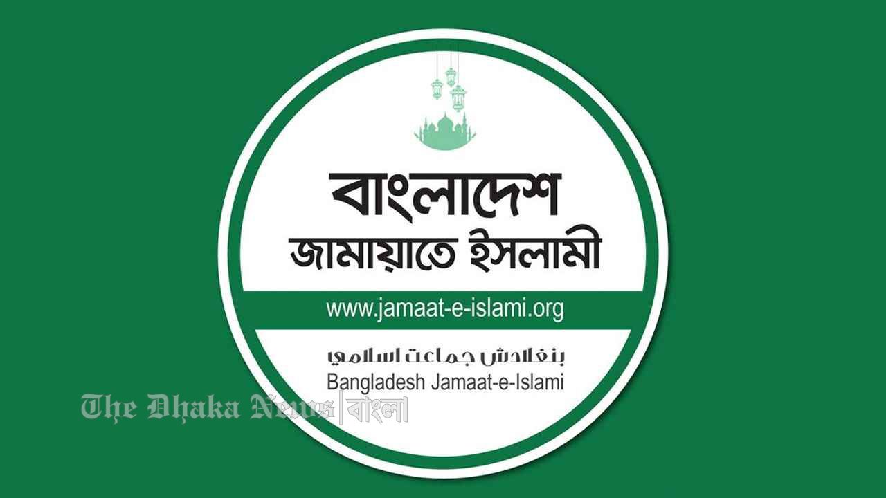 প্রধান উপদেষ্টার সঙ্গে সাক্ষাতের সময় চেয়েছে জামায়াত