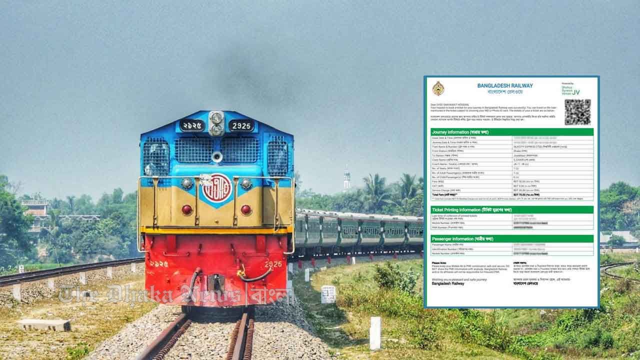 ঈদযাত্রায় ৫ জুনের ট্রেনের টিকিট বিক্রি হচ্ছে আজ