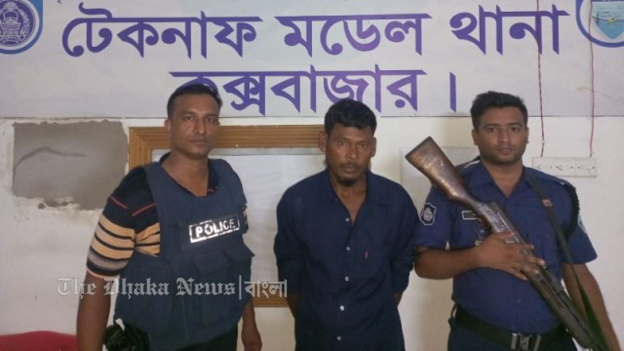 টেকনাফে পাহাড়কেন্দ্রিক অপহরণ ও মানবপাচারের প্রধান আটক