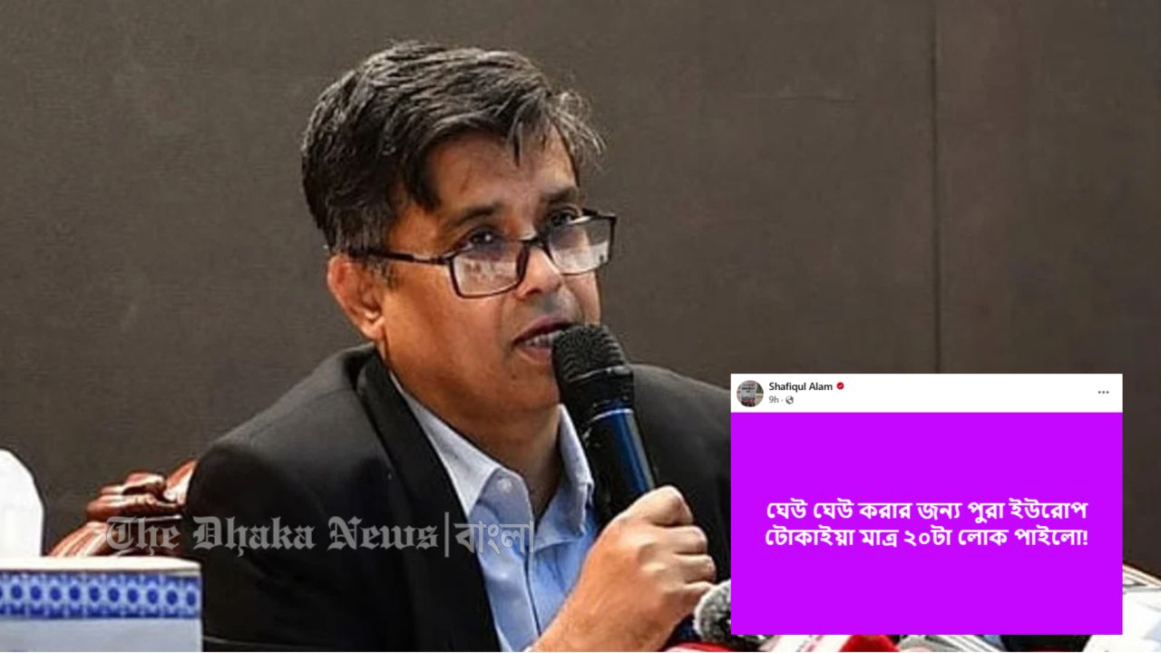 প্রেস সচিব শফিকুল আলমের ফেসবুক স্ট্যাটাস ভাইরাল