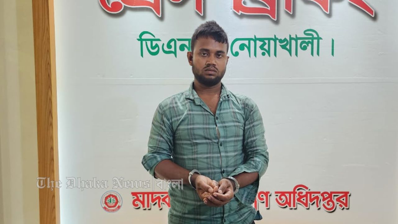 নোয়াখালীতে ৮হাজার পিস ইয়াবাসহ মাদক কারবারি গ্রেপ্তার