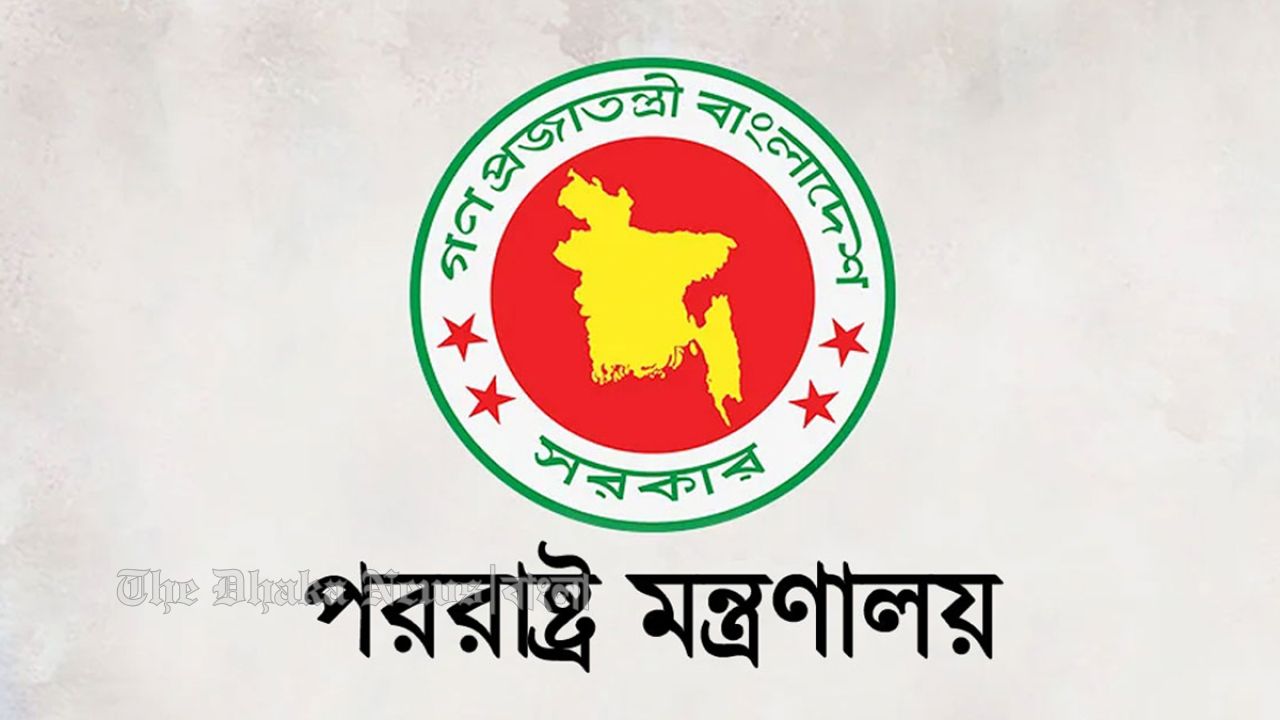 ৫ দেশে নতুন মিশন চালু করবে বাংলাদেশ