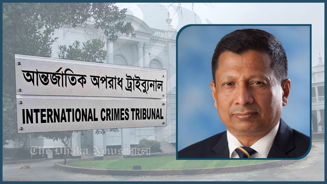 শর্তসাপেক্ষে চৌধুরী মামুনকে ক্ষমার বিবেচনা করবেন ট্রাইব্যুনাল