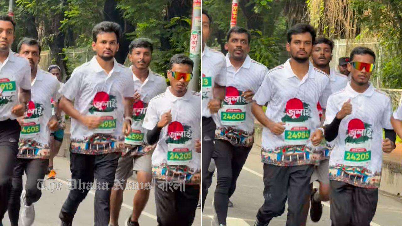 জুলাই গণঅভ্যুত্থানের স্মরণে ম্যারাথনে দৌড়ালেন উপদেষ্টা আসিফ মাহমুদ  