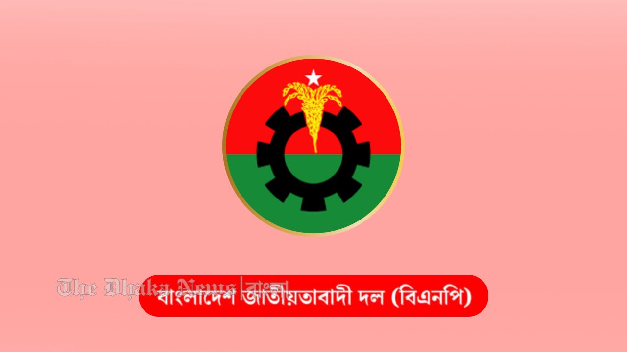 জামায়াতের পর এবার বড় শোডাউনের পরিকল্পনা বিএনপির