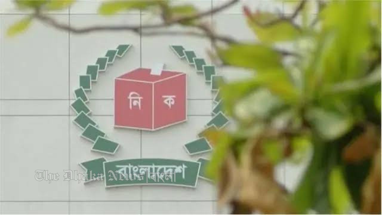 নির্বাচন কমিশনের ৭১ কর্মকর্তার বদলি, এনটিআরসিএতেও রদবদল
