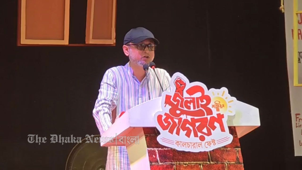 জুলাই অভ্যুত্থানের মাধ্যমে সার্বভৌমত্ব ফিরিয়ে এনেছে বাংলাদেশ : ফারুকী