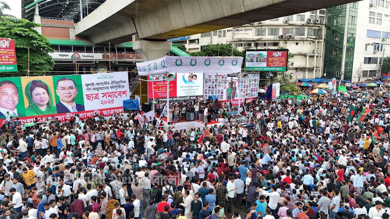 কোরআন তেলাওয়াতের মাধ্যমে ছাত্রদলের সমাবেশ শুরু
