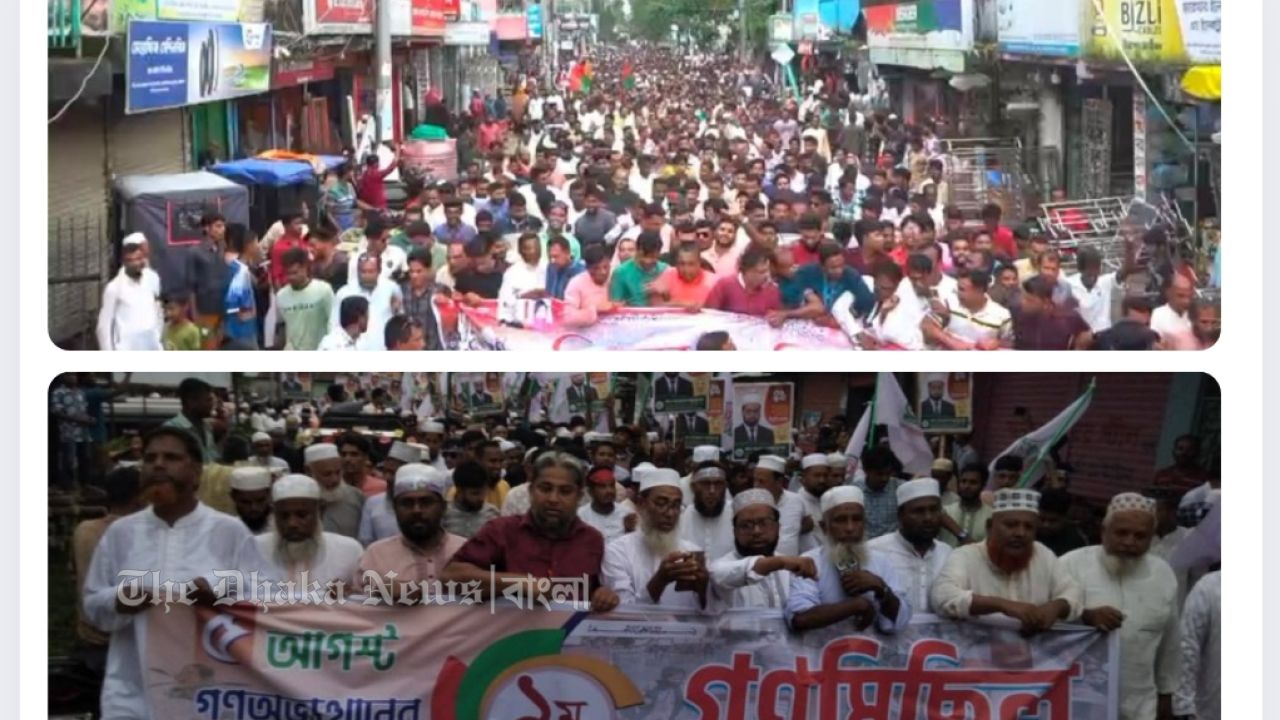 গণঅভ্যুত্থান বর্ষপূর্তিতে হাতিয়ায় বিএনপি ও জামায়াতের শোডাউন