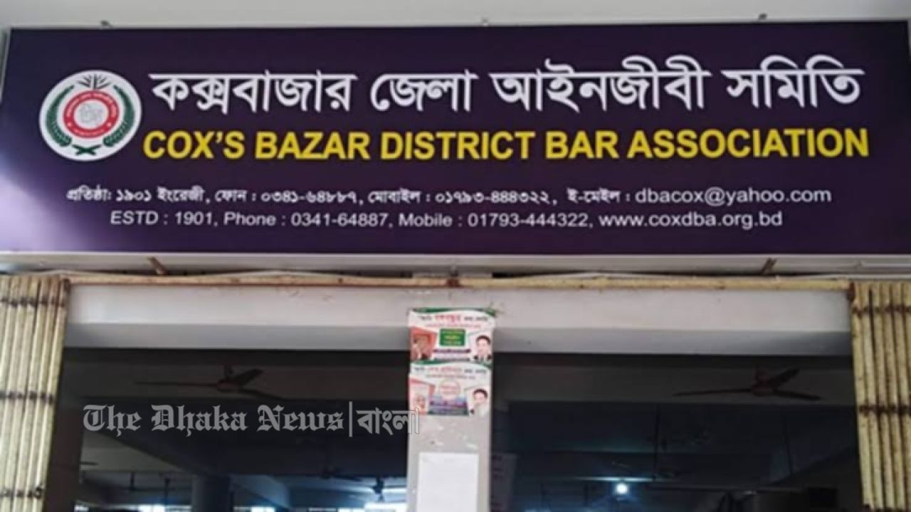 ব্যানার বানিয়েও জুলাই অভ্যুত্থান দিবস; পালন না করায় জেলা আইনজীবী সমিতিতে ক্ষোভ