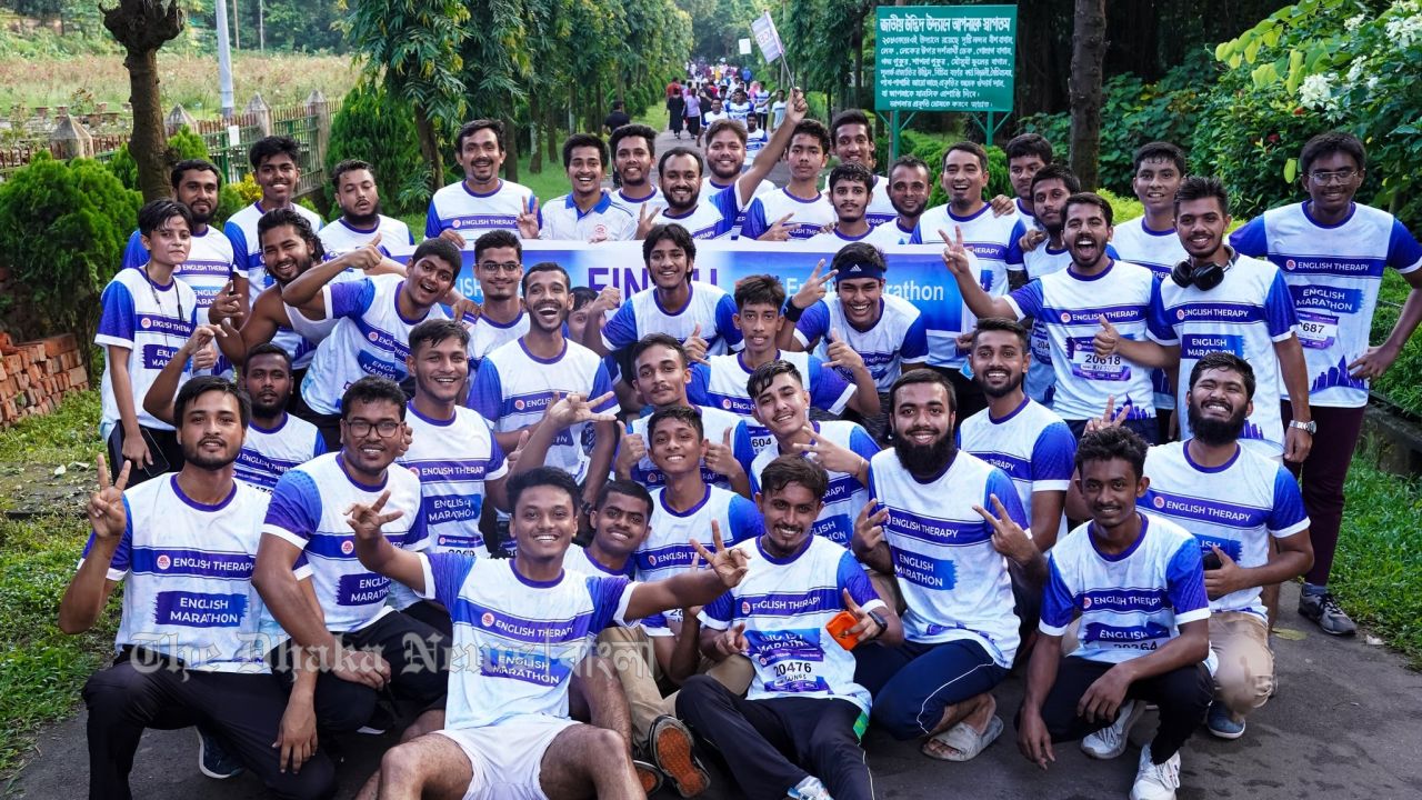 দেশের প্রথম ইংলিশ ম্যারাথন