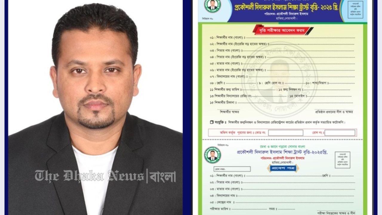 প্রকৌশলী দিদারুলের হাত ধরে হাতিয়ায় শিক্ষার নতুন ভোর
