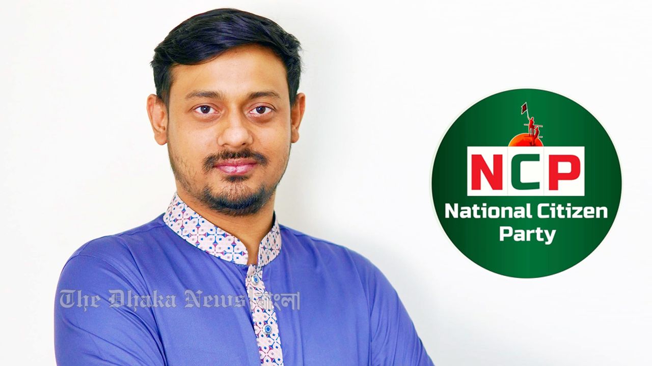 নাসীরুদ্দীন পাটওয়ারীর পদত্যাগের গুঞ্জন, যা বললো এনসিপি