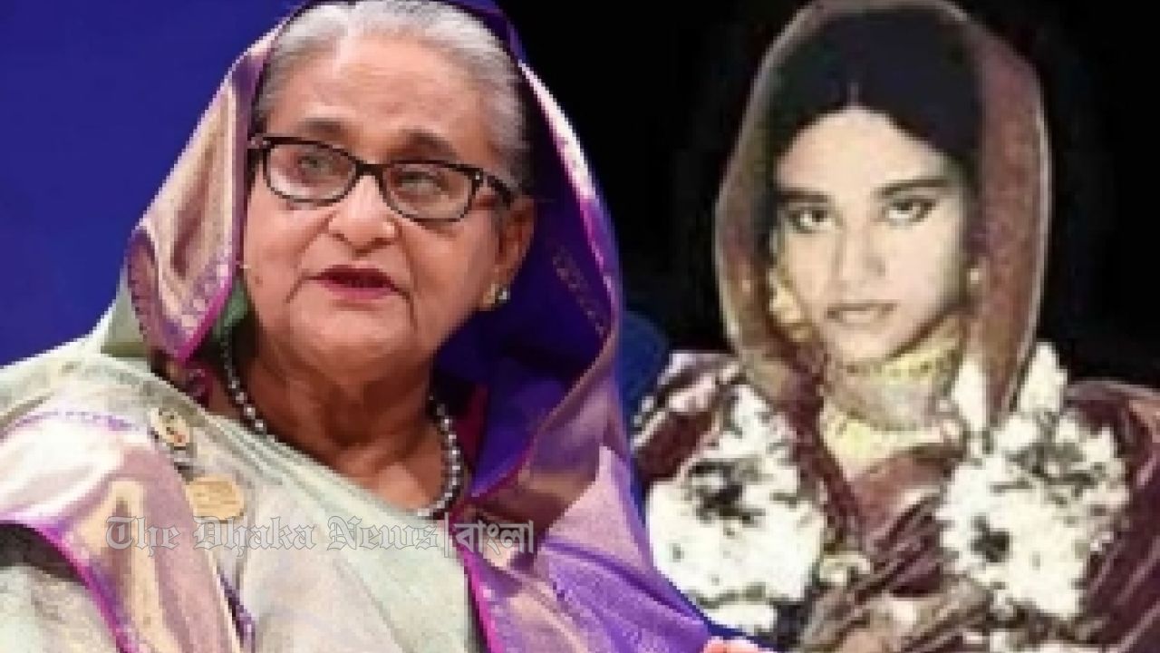 বিবাহ বার্ষিকীর দিনে হাসিনা মৃত্যুদণ্ডাদেশের দুঃসংবাদ পেলেন