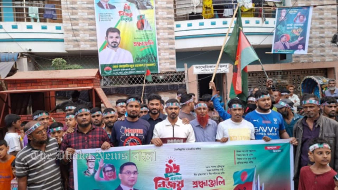 চট্টগ্রামে যুবদলের বিজয় র‍্যালি অনুষ্ঠিত