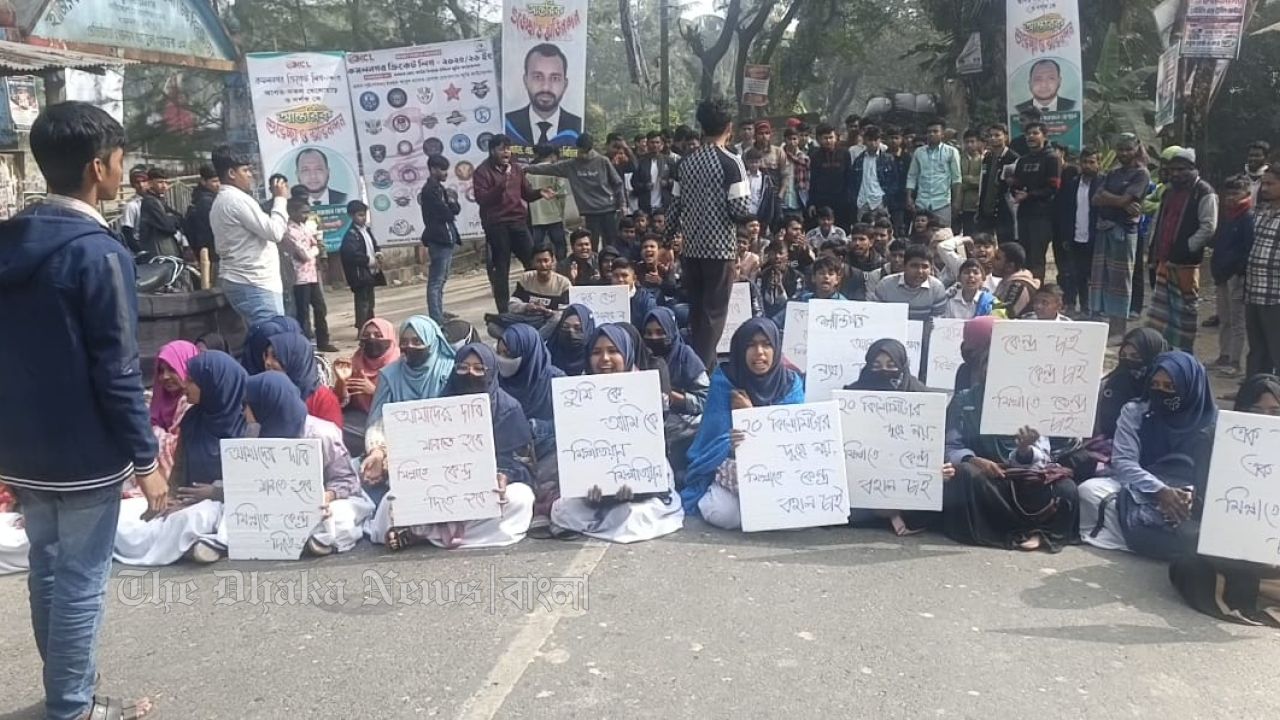 পরীক্ষা কেন্দ্র হস্তান্তরের প্রতিবাদে রামগতিতে স্কুল শিক্ষার্থীদের বিক্ষোভ 