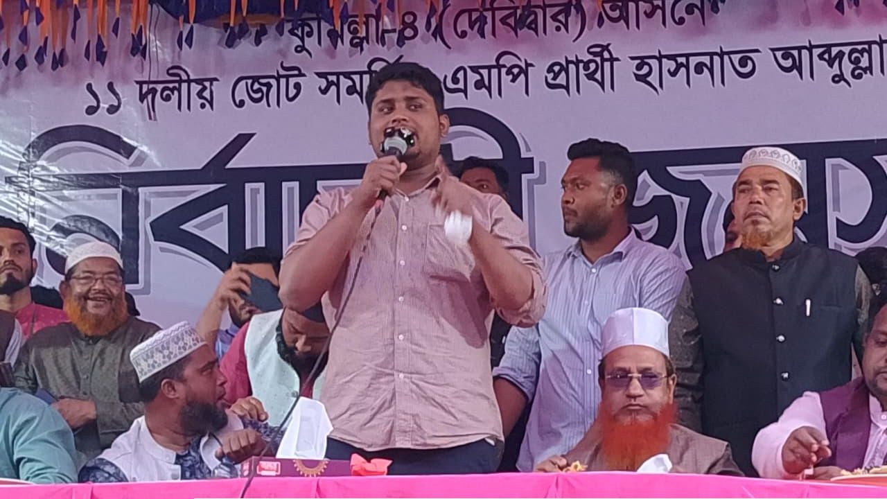 চাঁদাবাজ ও মামলাবাজদের দখলে বিএনপি: হাসনাত আব্দুল্লাহ