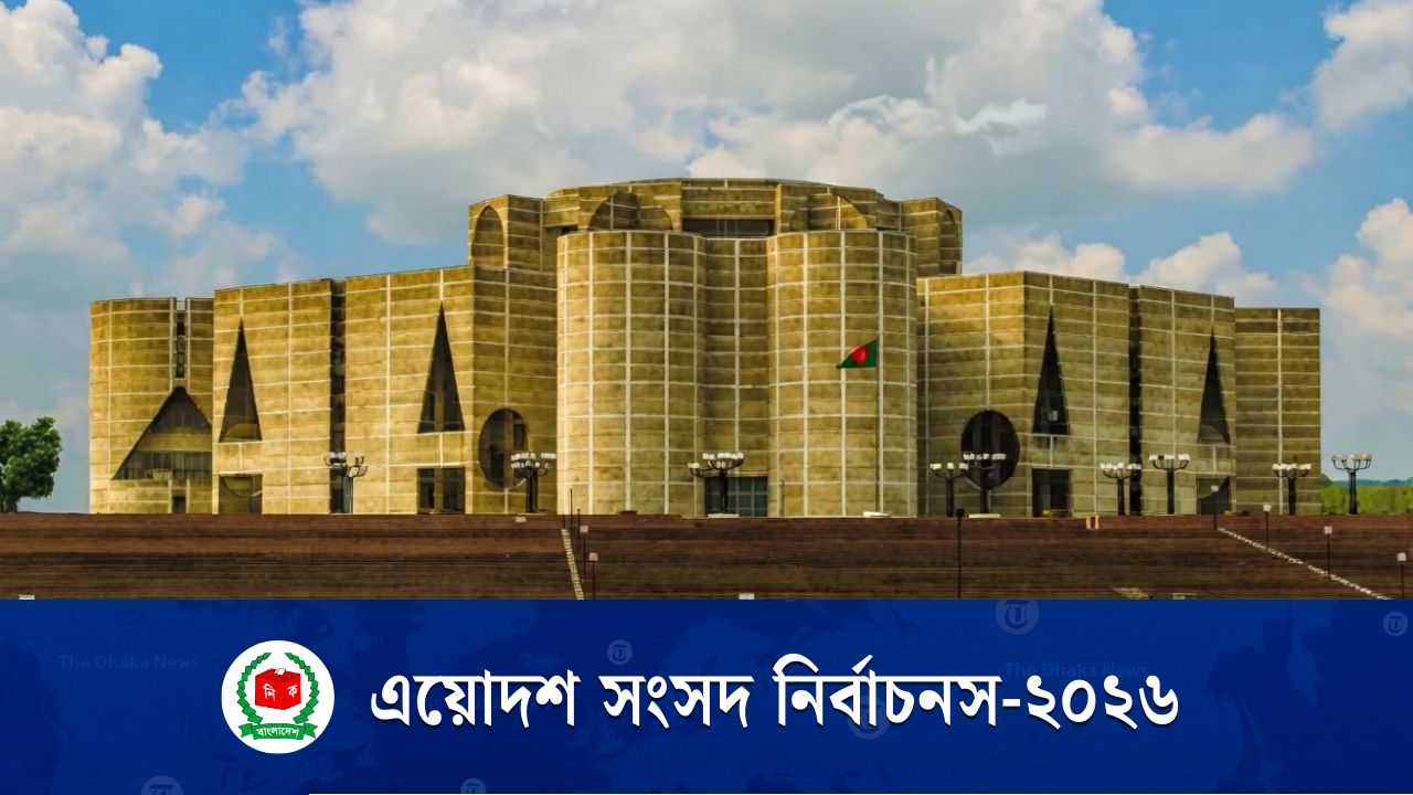আজ থেকে প্রার্থীদের নির্বাচনী প্রচার-প্রচারণা বন্ধ