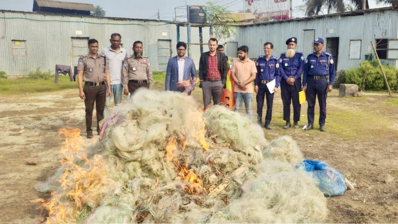 চাঁদপুরে মামলার আলামত নিষিদ্ধ জাল আগুনে পুড়িয়ে ধ্বংস
