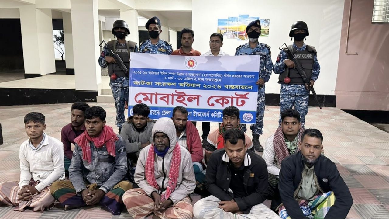 চাঁদপুরে ১২৭ মণ জাটকা জব্দ, ১০ জেলের কারাদন্ড