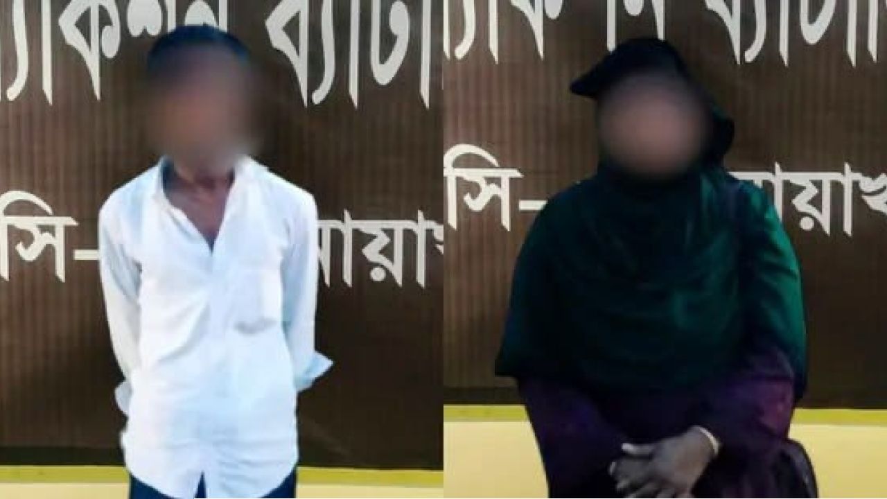 হাতিয়ায় প্রথম স্ত্রীকে পিটিয়ে হত্যা, দ্বিতীয় স্ত্রীসহ স্বামী গ্রেপ্তার