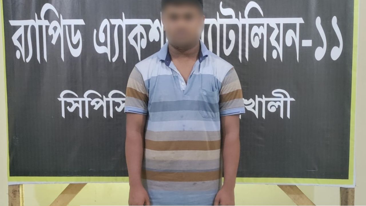 নোয়াখালীতে প্রবাসীর স্ত্রীকে ধর্ষণ, নগ্ন ভিডিও ধারণ করে চাঁদাবাজি: গ্রেপ্তার ১