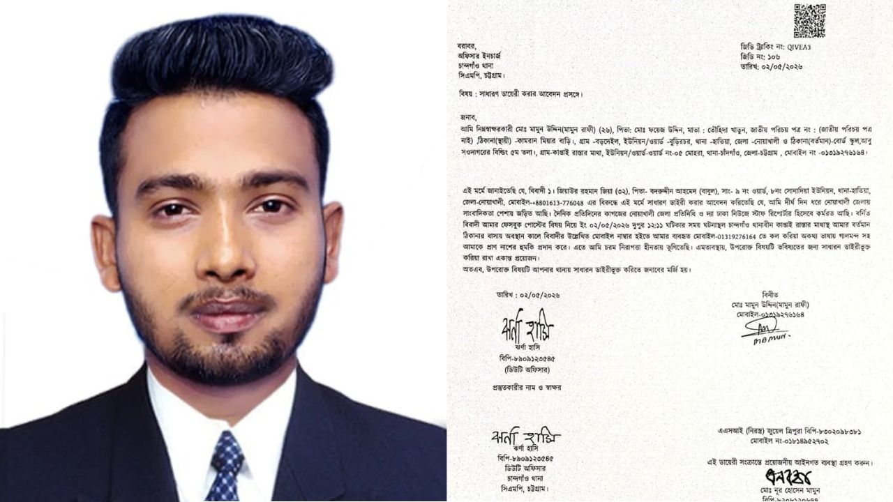 চান্দিনায় অগ্নিকাণ্ডে ক্ষতিগ্রস্তদের আর্থিক সহায়তা প্রদান