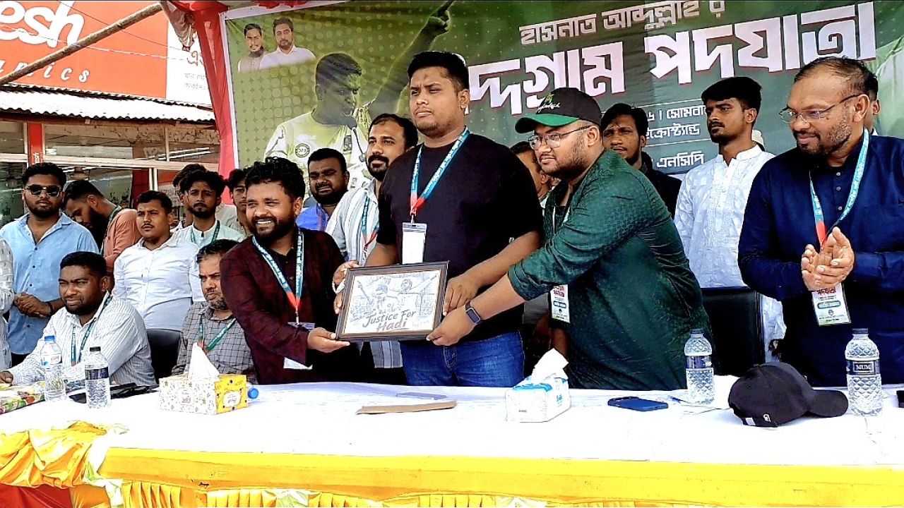 চৌদ্দগ্রামে এনসিপির পদযাত্রা অনুষ্ঠিত, বক্তব্য রাখেন হাসনাত আব্দুল্লাহ