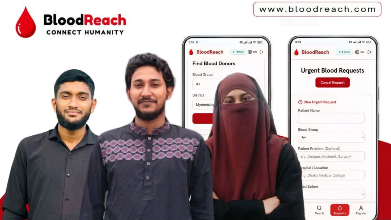 রক্তদাতা খোঁজার ঝামেলা কমাতে নজরুল বিশ্ববিদ্যালয় শিক্ষার্থীদের উদ্যোগ ‘ব্লাডরিচ’