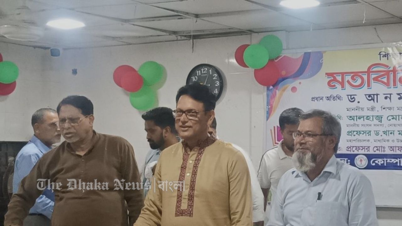 বৈষম্য দূর করে শিক্ষাকে আধুনিকীকরণ করা হচ্ছে: শিক্ষামন্ত্রী