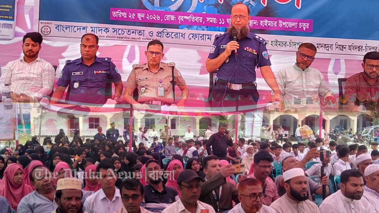 আইনের সর্বোচ্চ কঠোরতায় চাঁদপুর থেকে মাদক নির্মূল করা হবে: পুলিশ সুপার