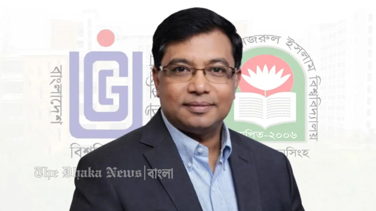 নজরুল বিশ্ববিদ্যালয়ের জমি অধিগ্রহণে সহযোগিতার আশ্বাস ইউজিসি চেয়ারম্যানের