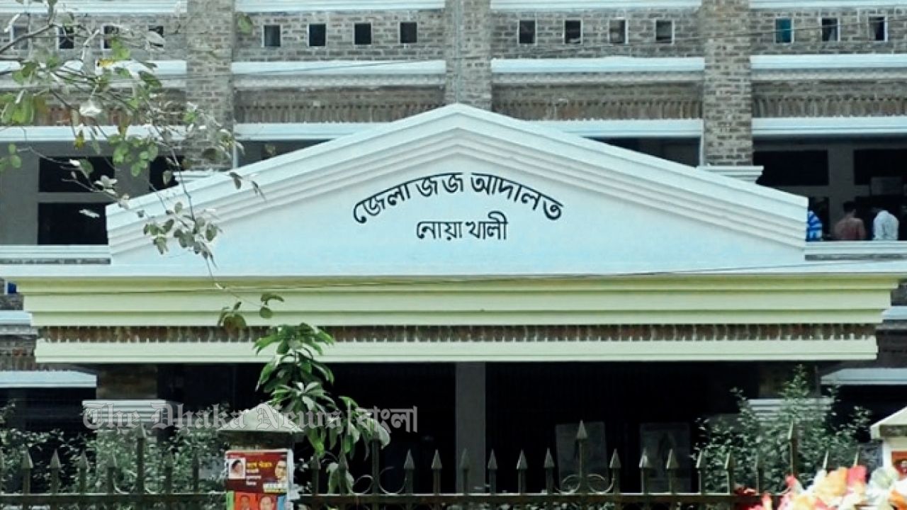 সাবেক রূপালী ব্যাংক ব্যবস্থাপকের ২৫ বছরের কারাদণ্ড