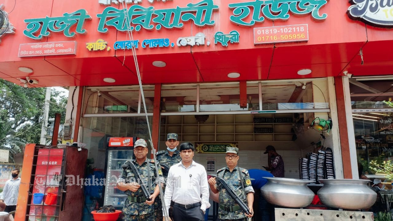 নোয়াখালীতে বাসি খাবার বিক্রির অভিযোগে দুই বিরিয়ানি হাউজে জরিমানা