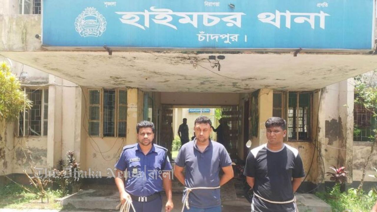 চাঁদপুরে চাঁদা না পেয়ে পরিবারের ওপর হামলা, গ্রেফতার ২