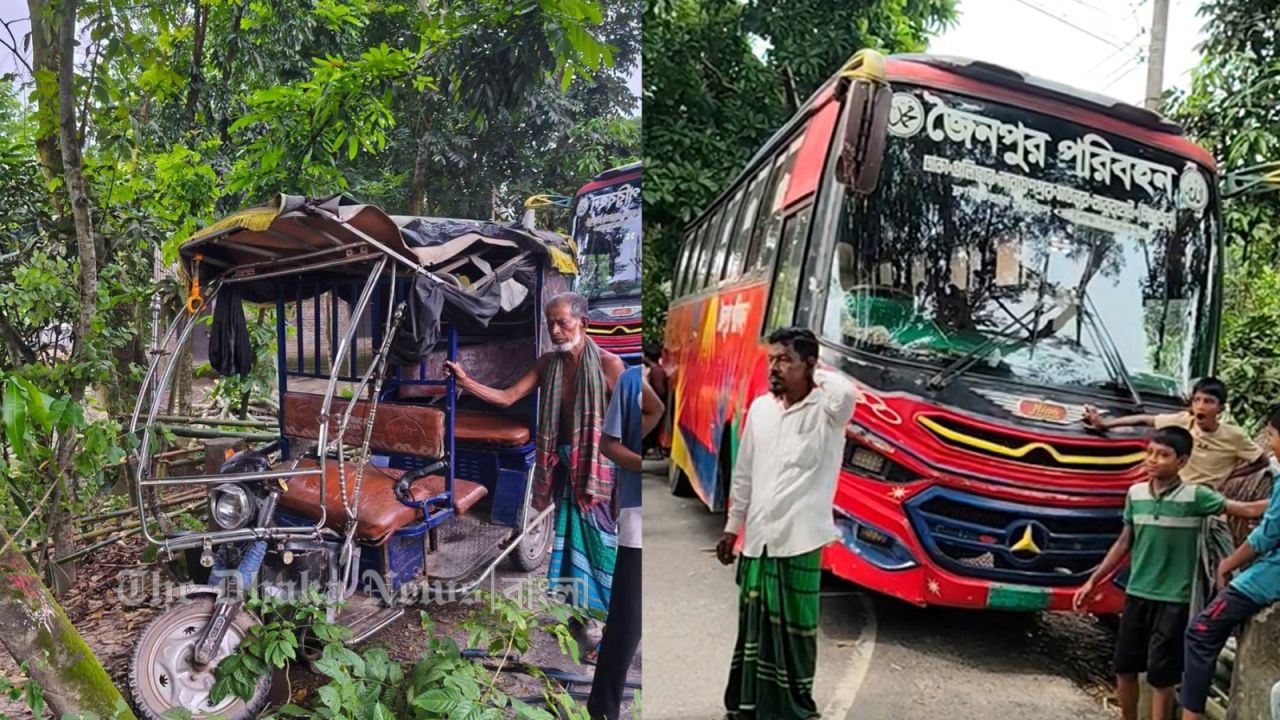 মতলবে বাসের ধাক্কায় অটোরিকশা যাত্রী নিহত, গুরুতর আহত ৪