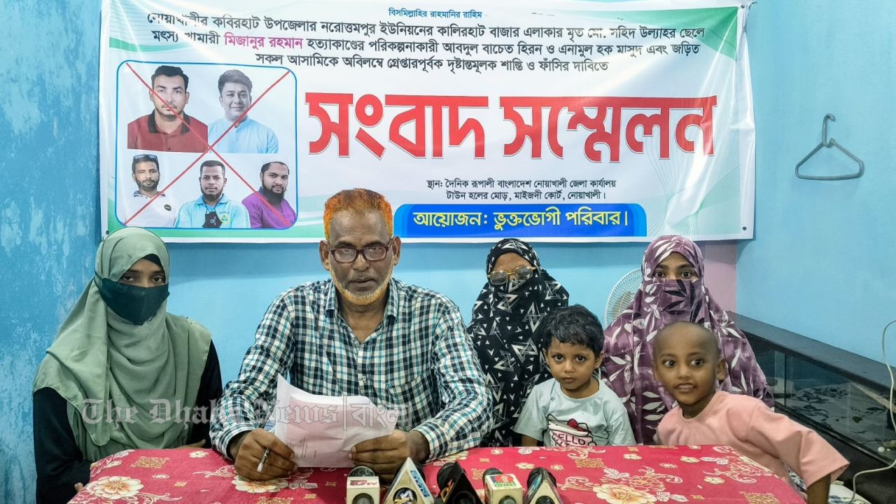 নোয়াখালীতে যুবদল কর্মী রনি হত্যা: পরিকল্পনাকারীদের গ্রেপ্তার ও ফাঁসির দাবি