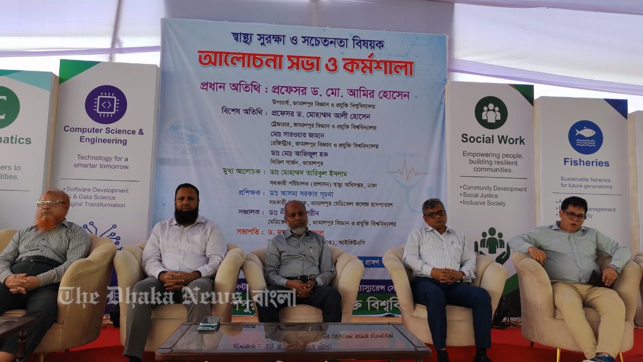 জাবিপ্রবিতে স্বাস্থ্য সুরক্ষা ও সচেতনতা বিষয়ক কর্মশালা অনুষ্ঠিত