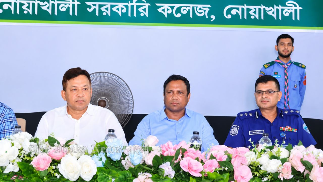 নোয়াখালীতে নবীন শিক্ষার্থীদের মাদক ও কিশোর গ্যাং থেকে দূরে থাকার আহ্বান: জনপ্রশাসন সচিব