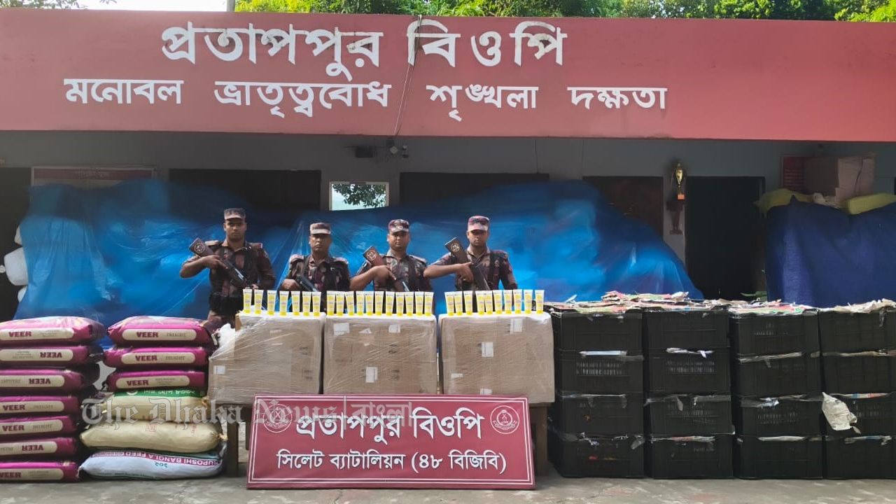 সীমান্তে ১ কোটি ৫৩ লাখ টাকার অবৈধ পণ্য জব্দ