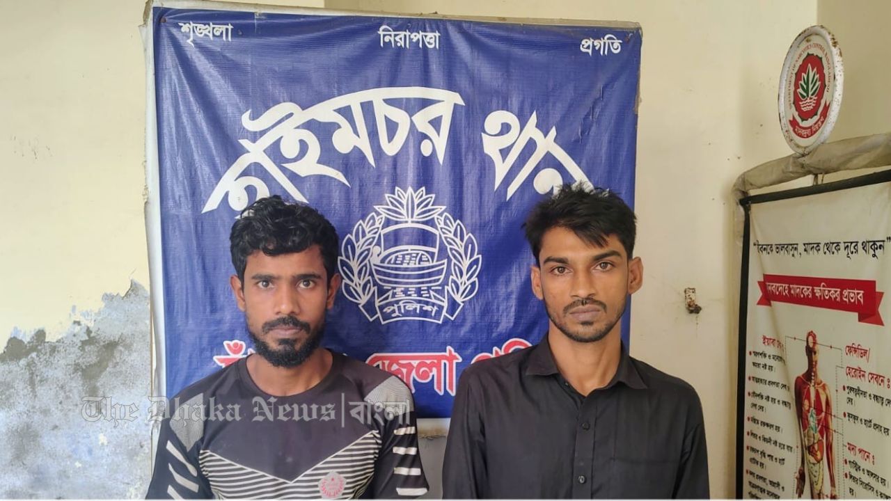 হাইমচরে গাঁজা ও ইয়াবাসহ দুইজন গ্রেপ্তার
