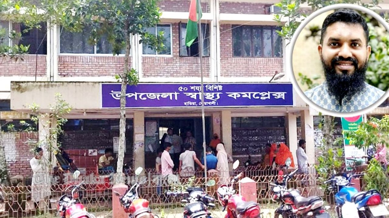 হাতিয়া স্বাস্থ্য কমপ্লেক্সে দুর্নীতির সম্রাট: ডাক্তার শেখ মাহমুদের অপকর্মে জর্জরিত স্বাস্থ্যসেবা